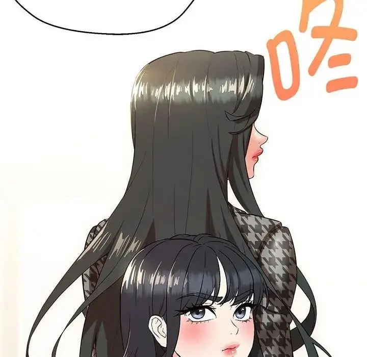 漫画《嫁入豪门的老师》第11话第160张图