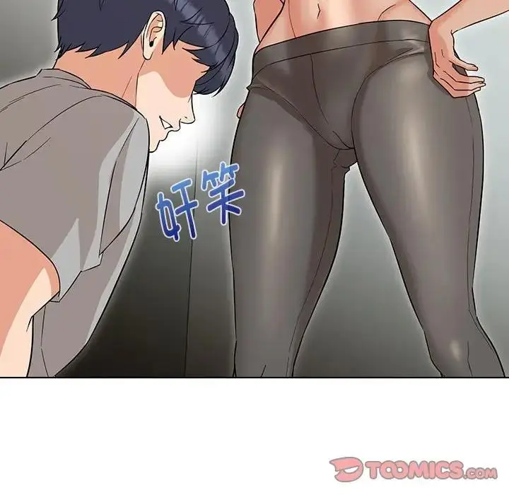 漫画《嫁入豪门的老师》第11话第30张图