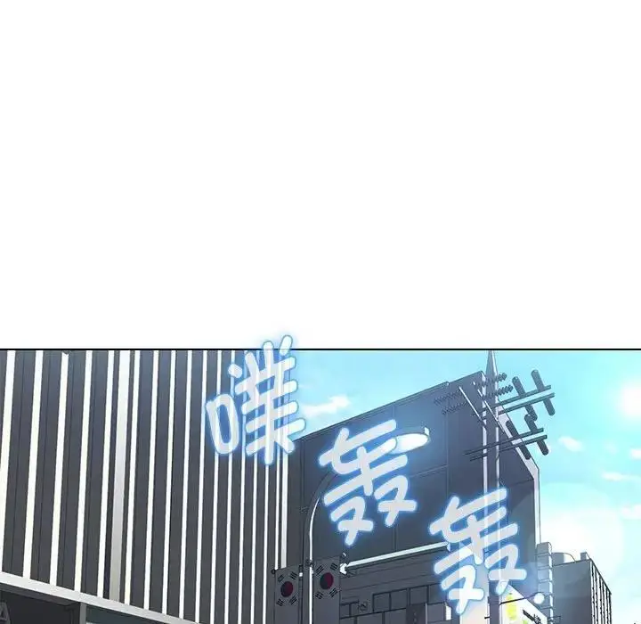 漫画《嫁入豪门的老师》第11话第34张图