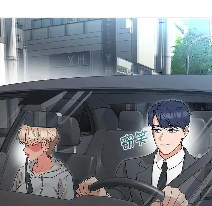 漫画《嫁入豪门的老师》第11话第36张图