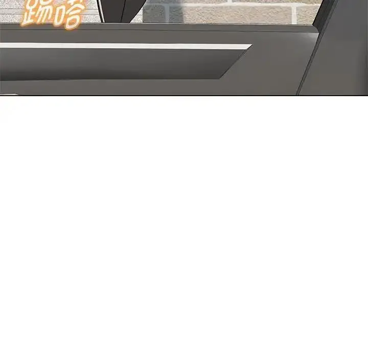 漫画《嫁入豪门的老师》第11话第83张图