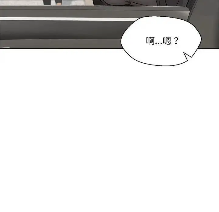 漫画《嫁入豪门的老师》第11话第85张图