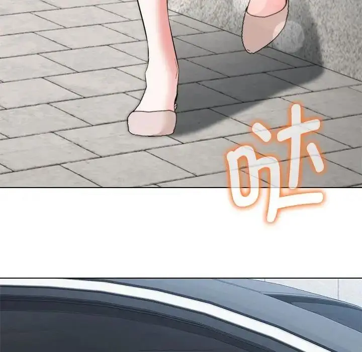 漫画《嫁入豪门的老师》第11话第97张图
