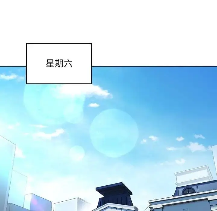 漫画《嫁入豪门的老师》第12话第154张图