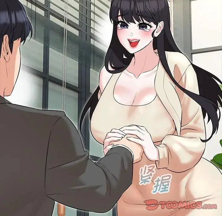 漫画《嫁入豪门的老师》第12话第39张图