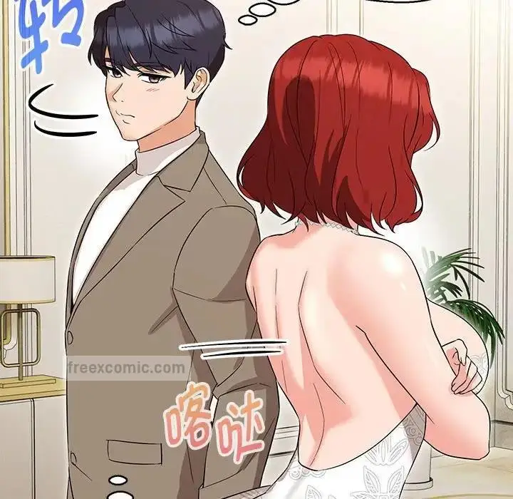 漫画《嫁入豪门的老师》第13话第100张图