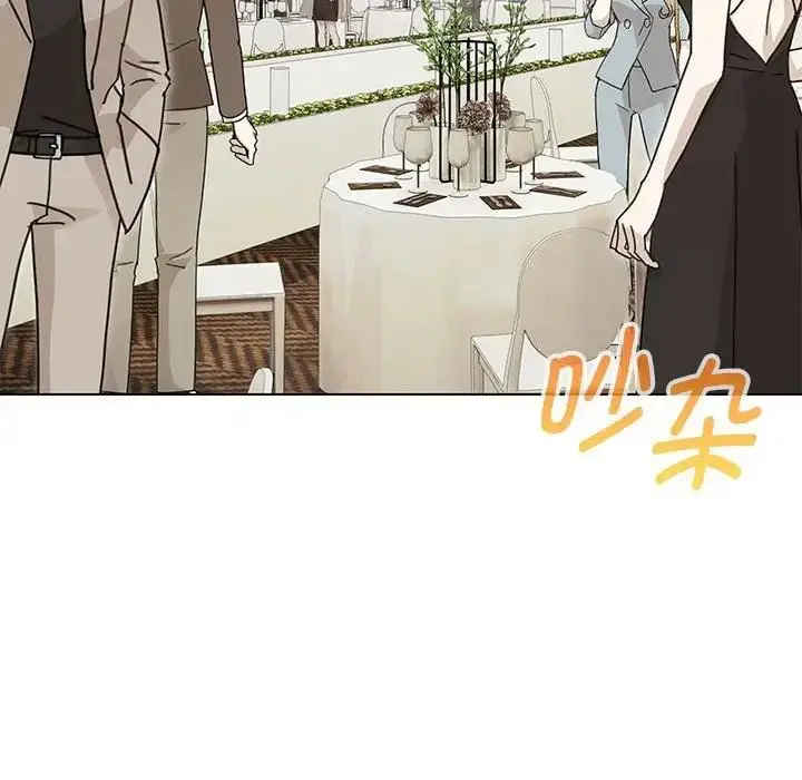 漫画《嫁入豪门的老师》第13话第128张图