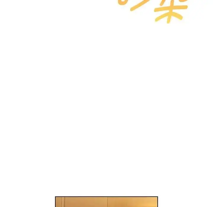 漫画《嫁入豪门的老师》第13话第135张图