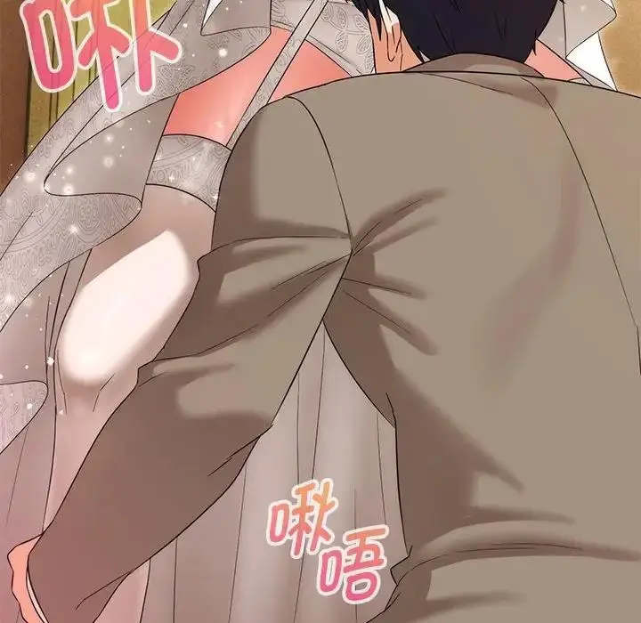 漫画《嫁入豪门的老师》第13话第141张图
