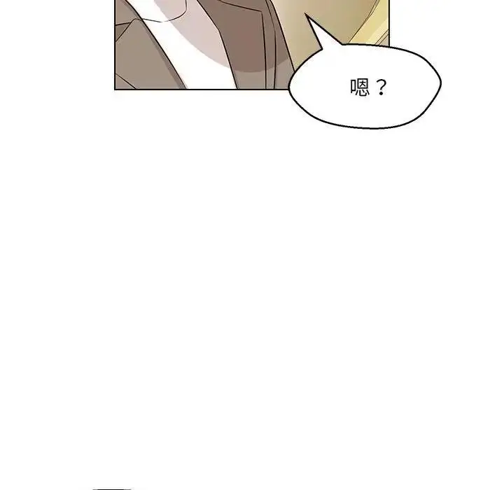 漫画《嫁入豪门的老师》第13话第149张图