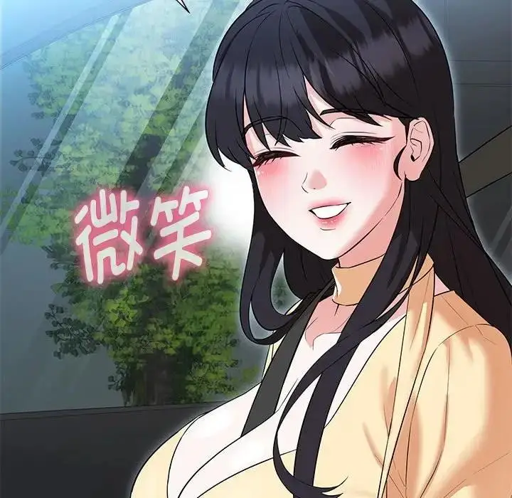 漫画《嫁入豪门的老师》第13话第19张图