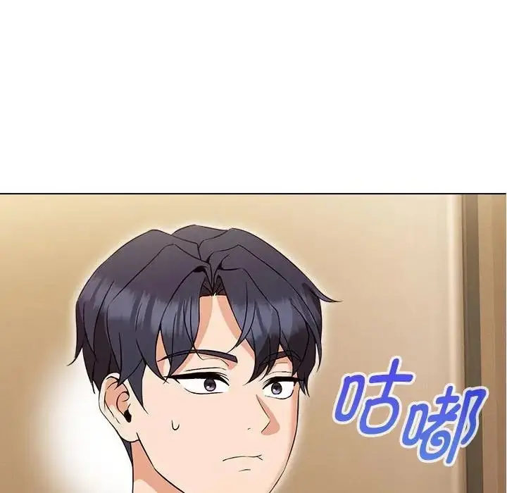 漫画《嫁入豪门的老师》第13话第32张图