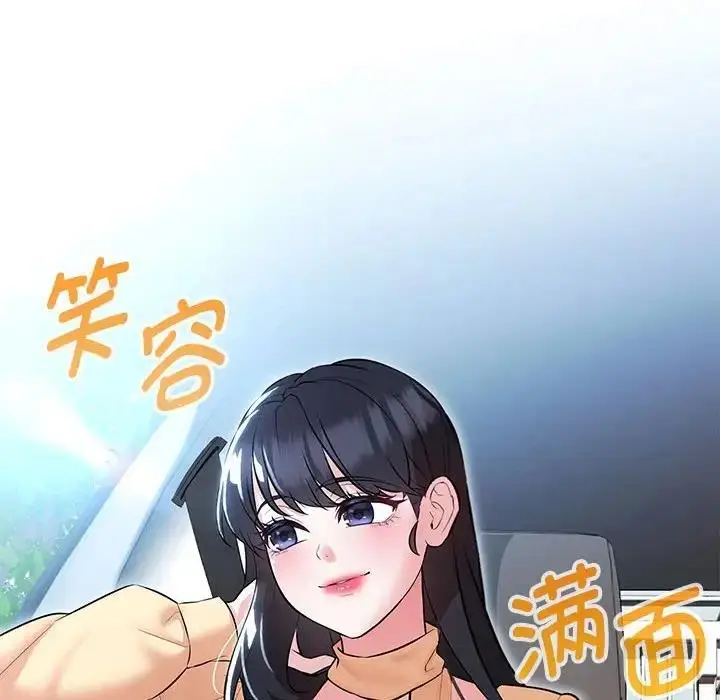 漫画《嫁入豪门的老师》第13话第6张图