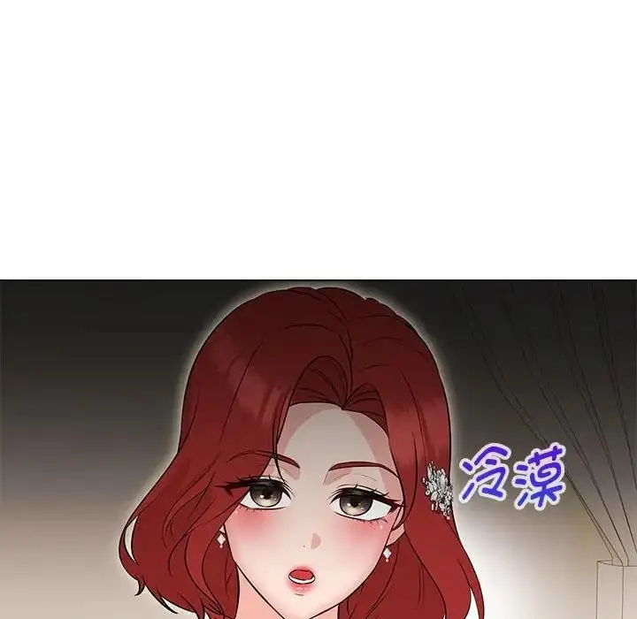 漫画《嫁入豪门的老师》第13话第61张图