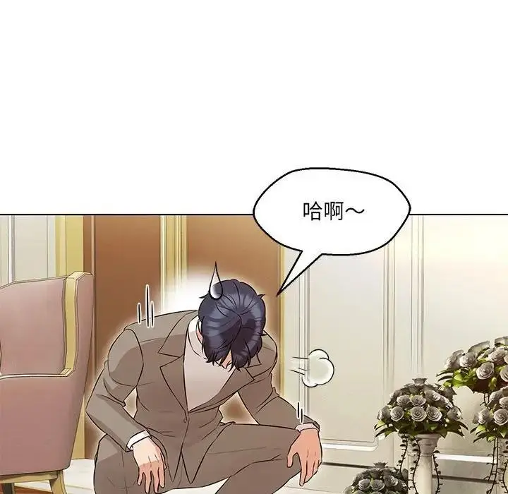 漫画《嫁入豪门的老师》第13话第68张图