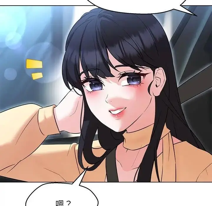 漫画《嫁入豪门的老师》第13话第9张图