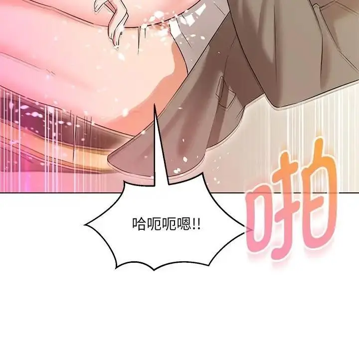 漫画《嫁入豪门的老师》第14话第103张图
