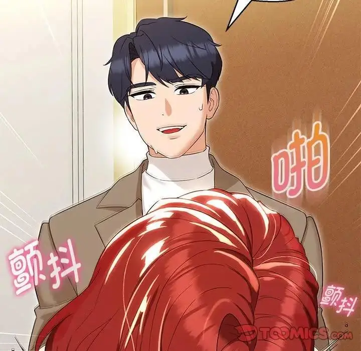 漫画《嫁入豪门的老师》第14话第123张图