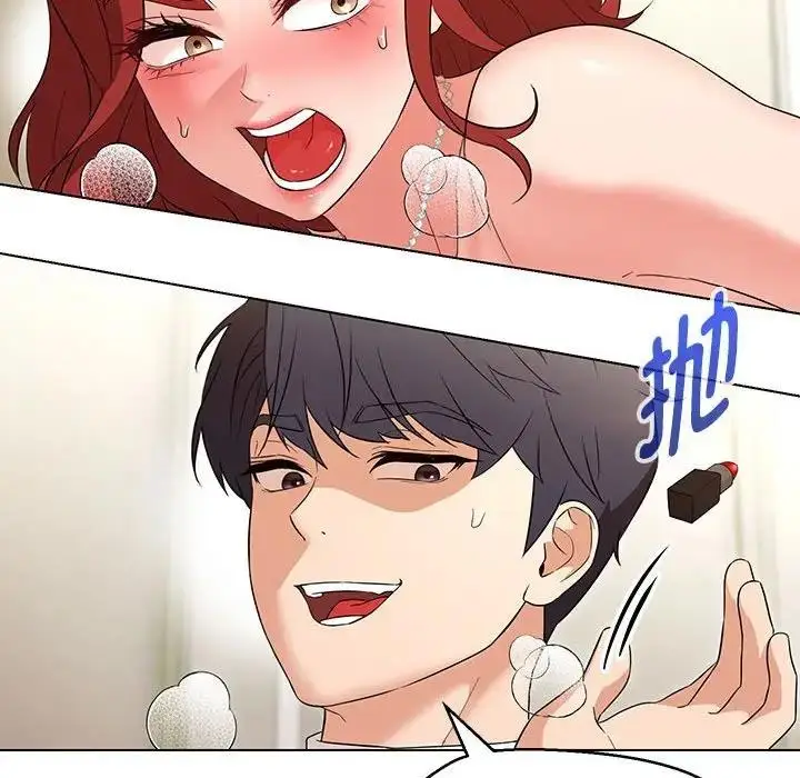 漫画《嫁入豪门的老师》第14话第140张图