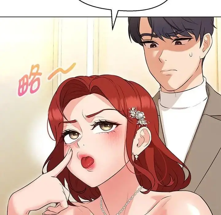 漫画《嫁入豪门的老师》第14话第19张图