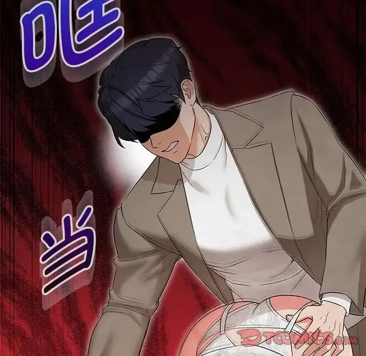 漫画《嫁入豪门的老师》第14话第27张图
