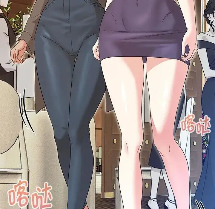 漫画《嫁入豪门的老师》第14话第44张图