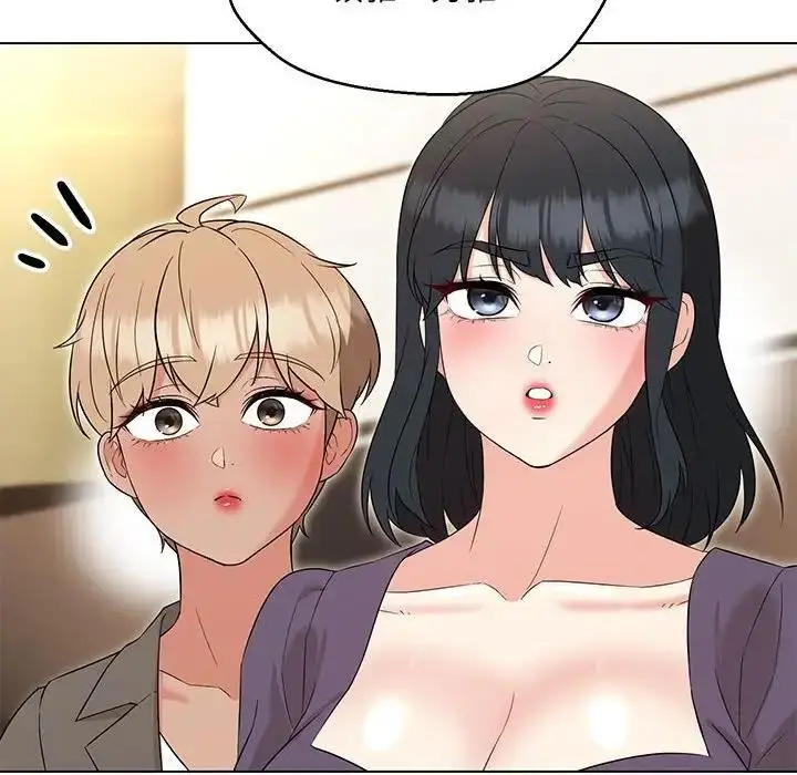 漫画《嫁入豪门的老师》第14话第46张图