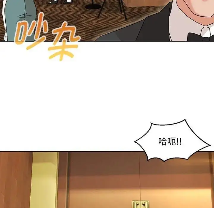 漫画《嫁入豪门的老师》第14话第5张图
