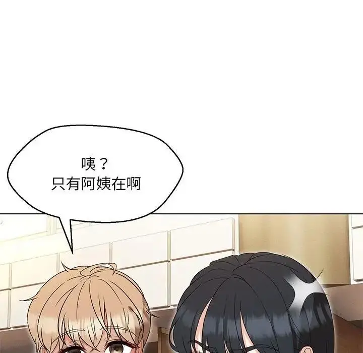 漫画《嫁入豪门的老师》第14话第52张图