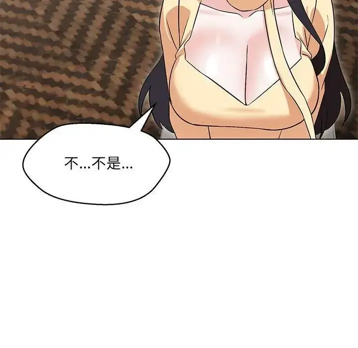 漫画《嫁入豪门的老师》第14话第68张图