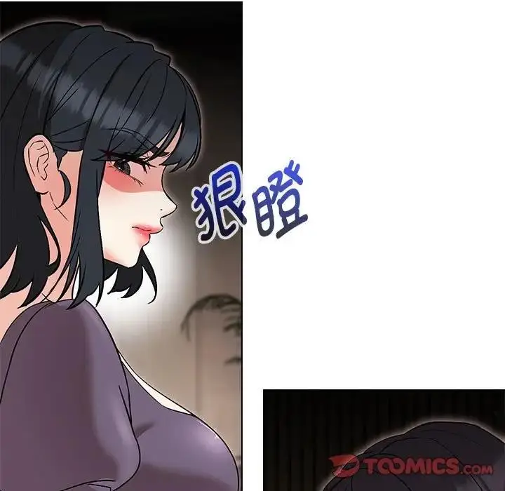 漫画《嫁入豪门的老师》第14话第75张图