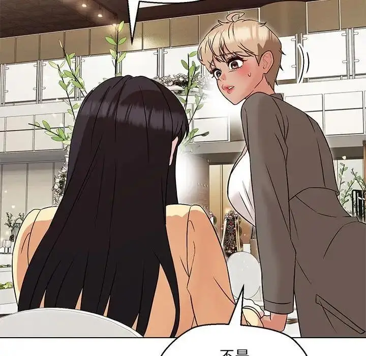 漫画《嫁入豪门的老师》第14话第89张图