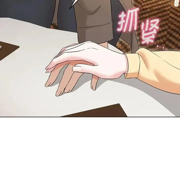漫画《嫁入豪门的老师》第14话第91张图