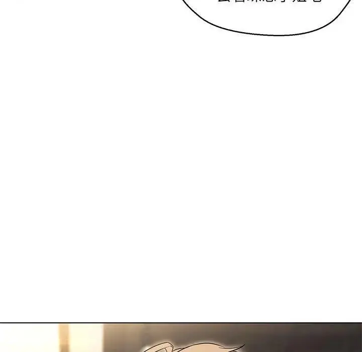 漫画《嫁入豪门的老师》第14话第94张图
