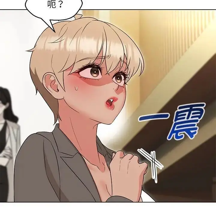 漫画《嫁入豪门的老师》第15话第10张图