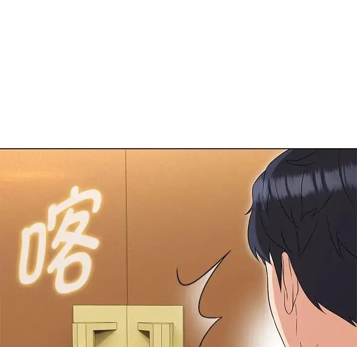 漫画《嫁入豪门的老师》第15话第100张图