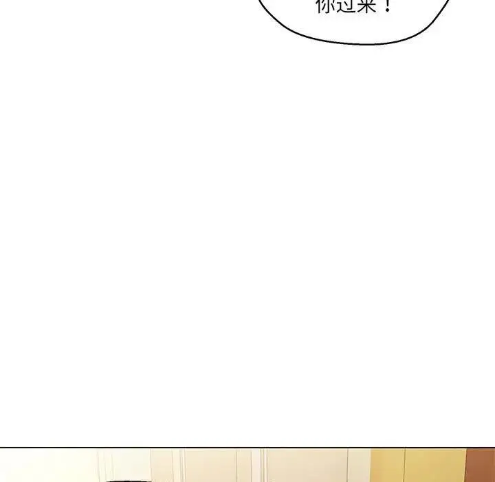 漫画《嫁入豪门的老师》第15话第128张图