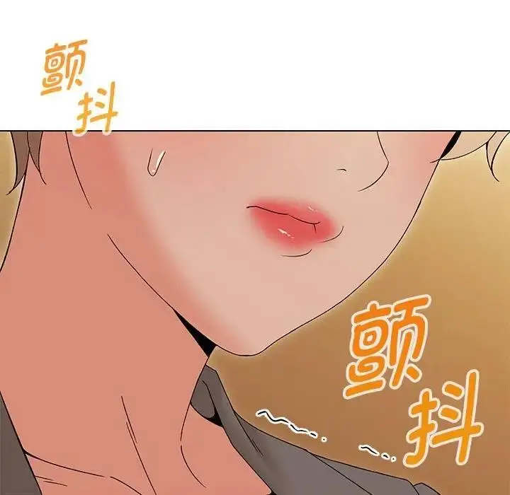 漫画《嫁入豪门的老师》第15话第146张图