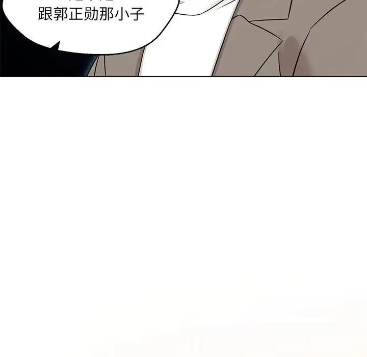 漫画《嫁入豪门的老师》第15话第158张图