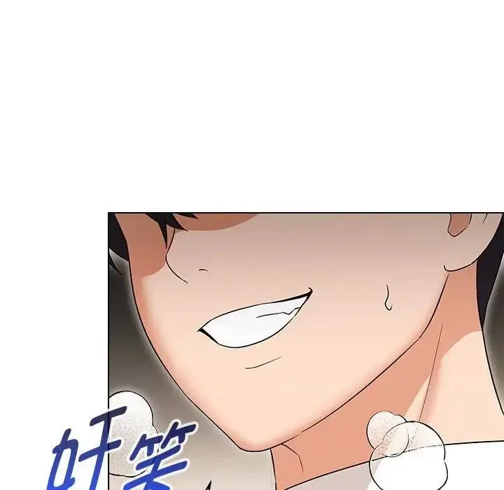 漫画《嫁入豪门的老师》第15话第36张图