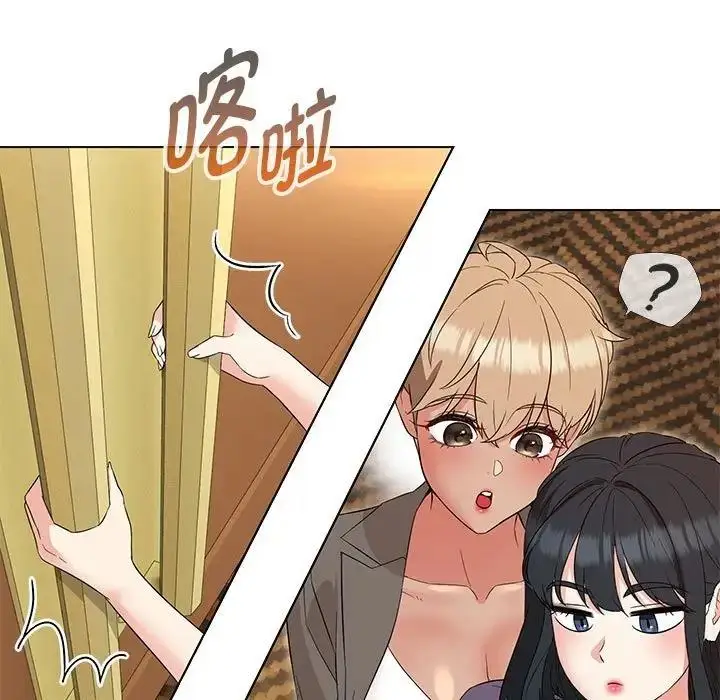 漫画《嫁入豪门的老师》第15话第54张图