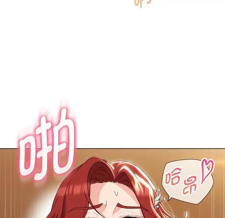 漫画《嫁入豪门的老师》第15话第58张图