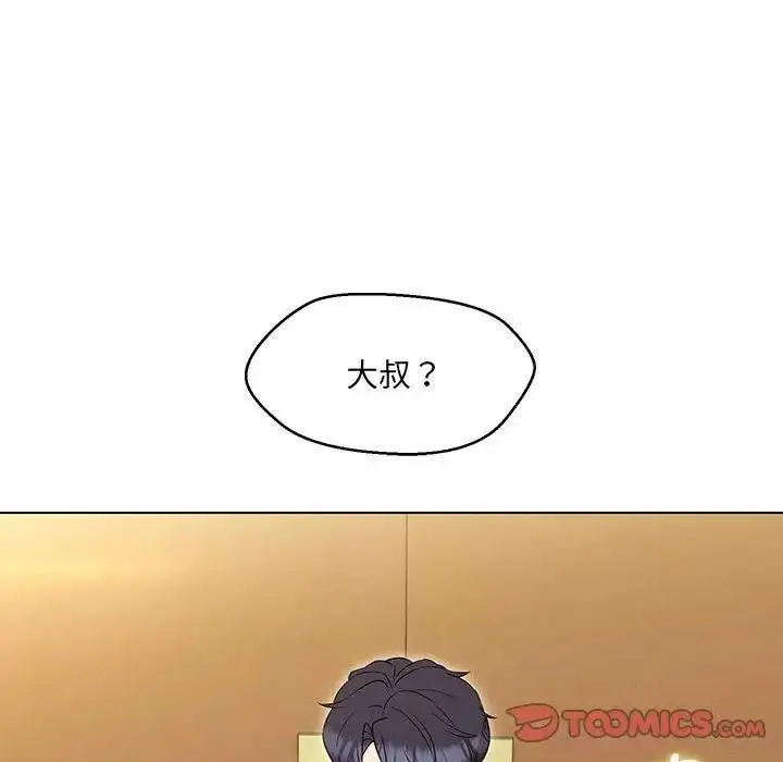漫画《嫁入豪门的老师》第15话第81张图