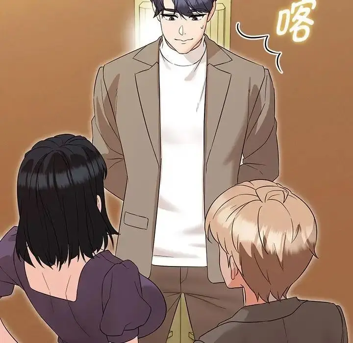 漫画《嫁入豪门的老师》第15话第82张图