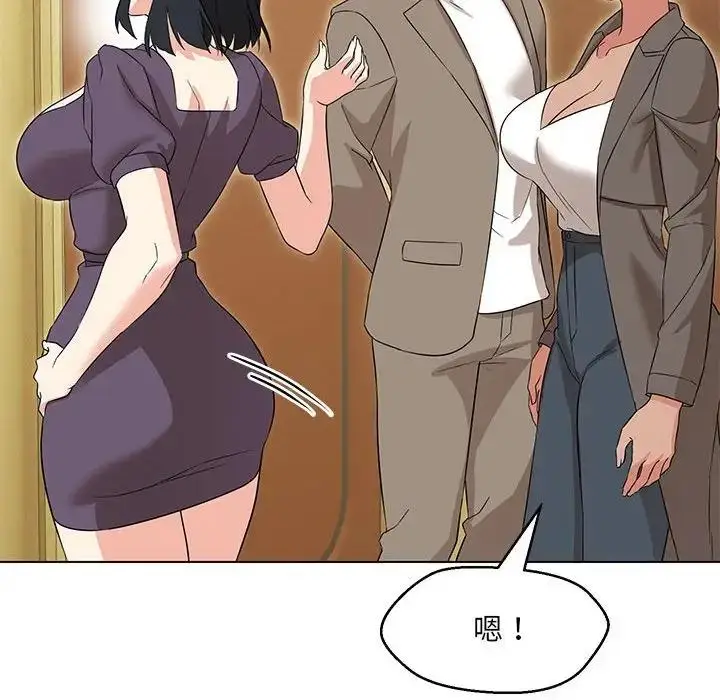 漫画《嫁入豪门的老师》第15话第97张图