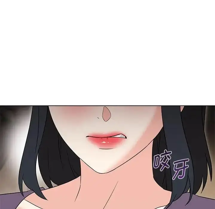 漫画《嫁入豪门的老师》第16话第103张图