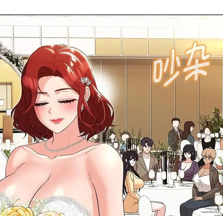 漫画《嫁入豪门的老师》第16话第130张图