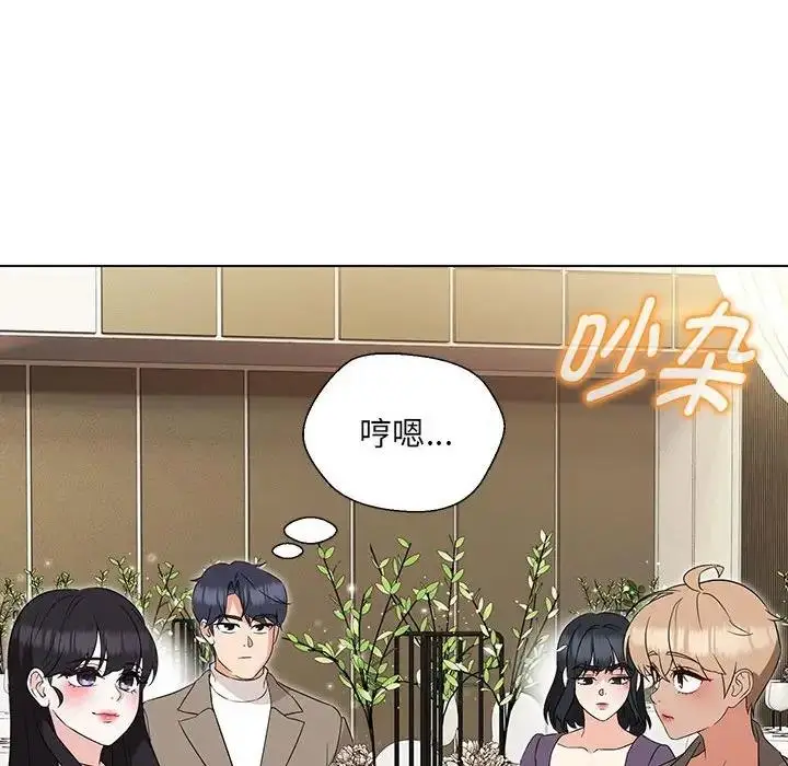 漫画《嫁入豪门的老师》第16话第132张图