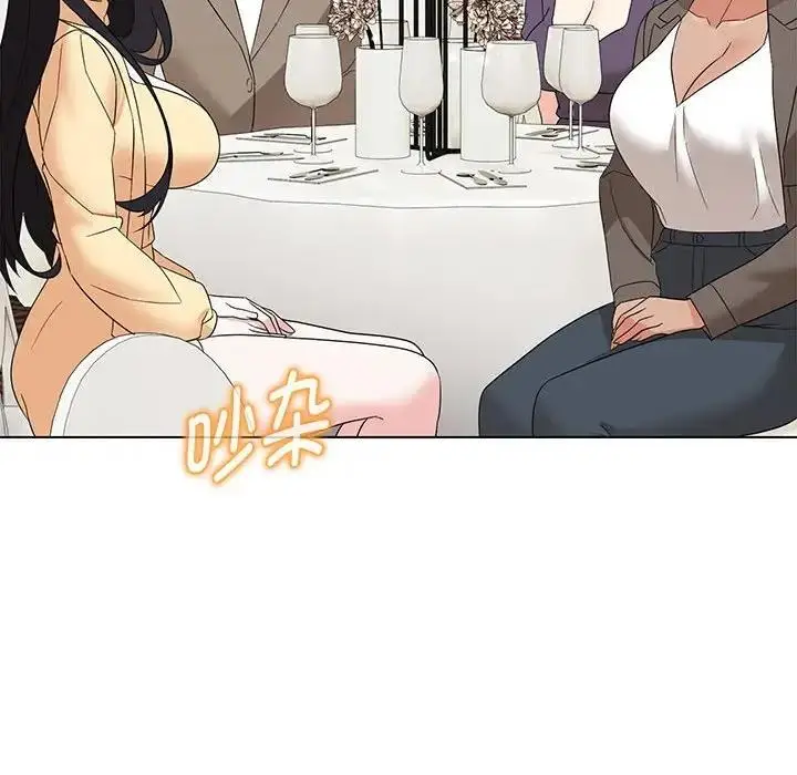 漫画《嫁入豪门的老师》第16话第133张图