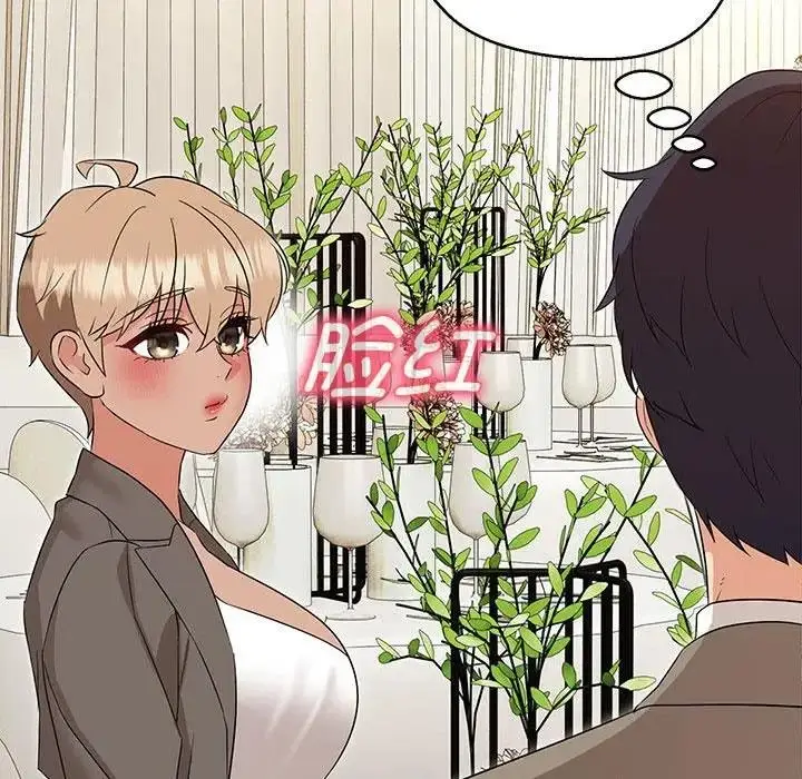 漫画《嫁入豪门的老师》第16话第136张图